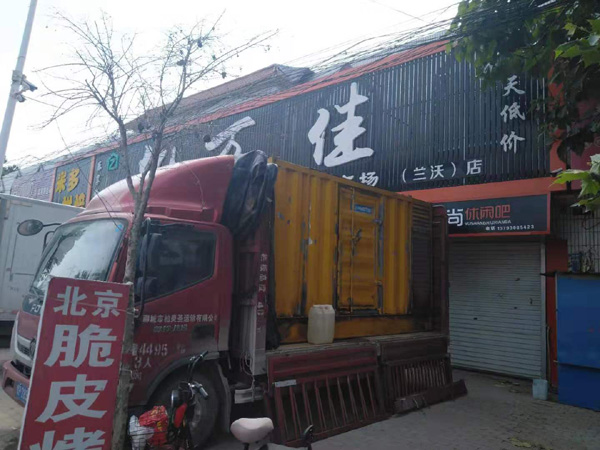 盐边租赁发电机-柴油发电机组在火车站的应用 