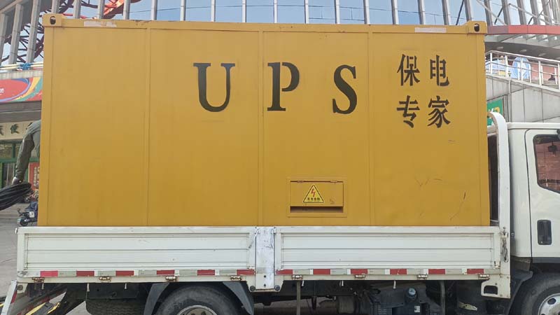 盐边怎样判断柴油发电机组和UPS电源的配合工作是否正常？